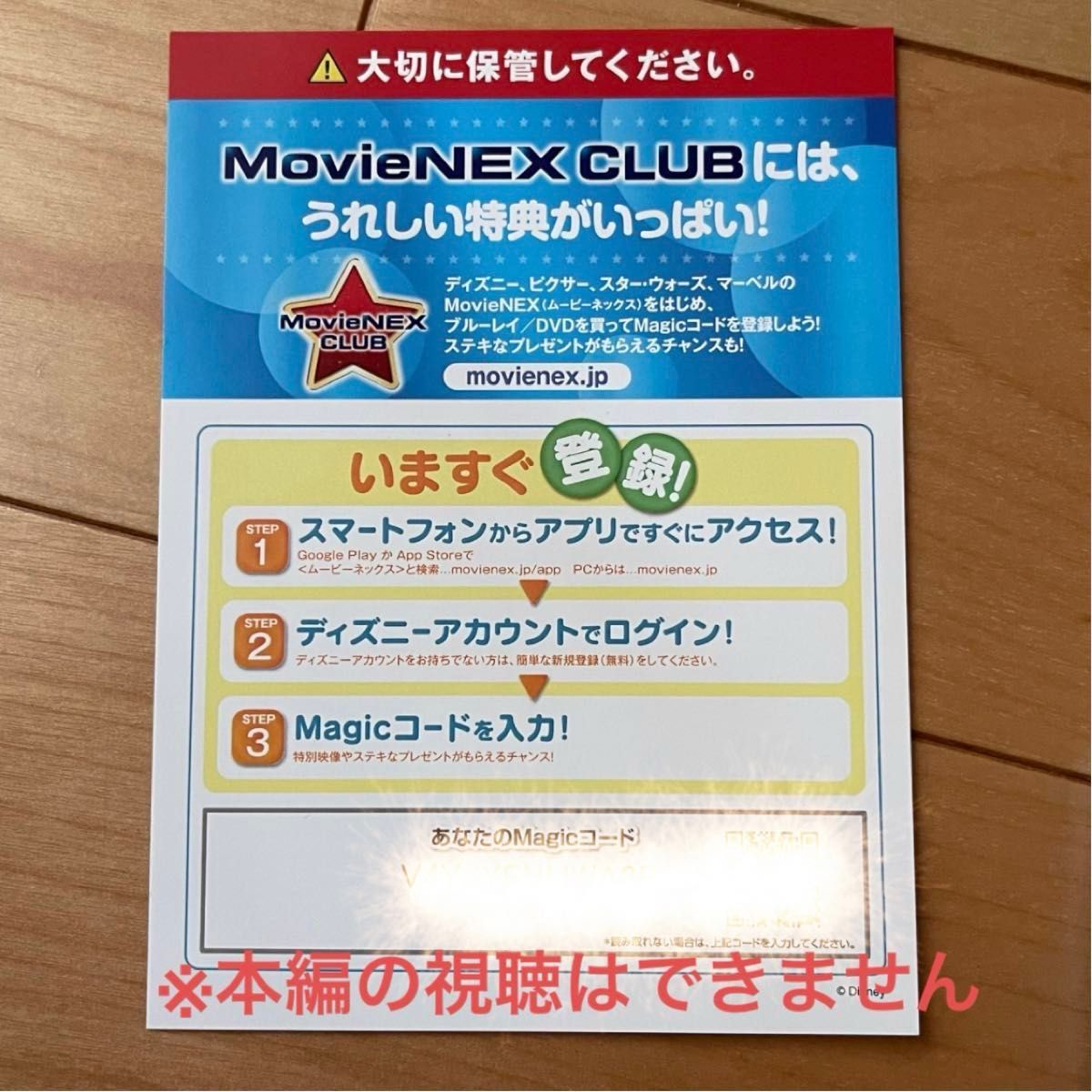 風の谷のナウシカ HDリマスター【国内正規品】 本編DVD ＋ 純正ケース 新品未再生 スタジオジブリ 宮崎駿