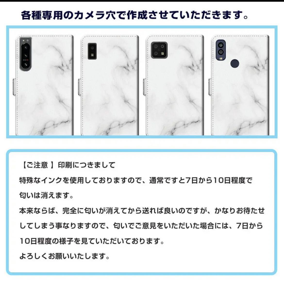 Xperia Rakuten Hand BASIO active AQUOS wish Galaxy Android カメラ穴対応 手帳型 OPPO Xiaomi Libero 5G IV LEITZ PHONE 宇宙　夜空_画像7