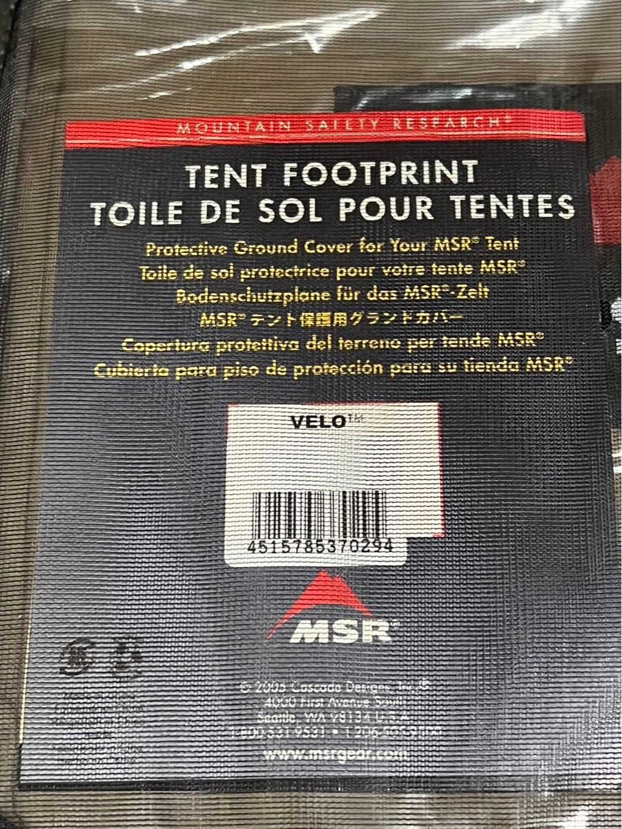 未使用】【廃盤】【希少】【専用フットプリント付き】MSR Velo 未使用】【廃盤】【希少】【専用フットプリント付き】MSR Velo