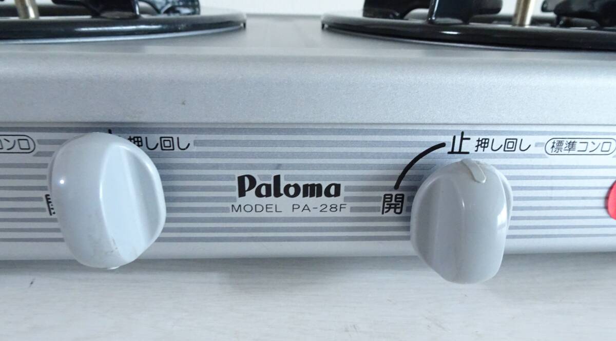 ☆Palomaガステーブル　PA-28F-4　LPガス用　_画像7