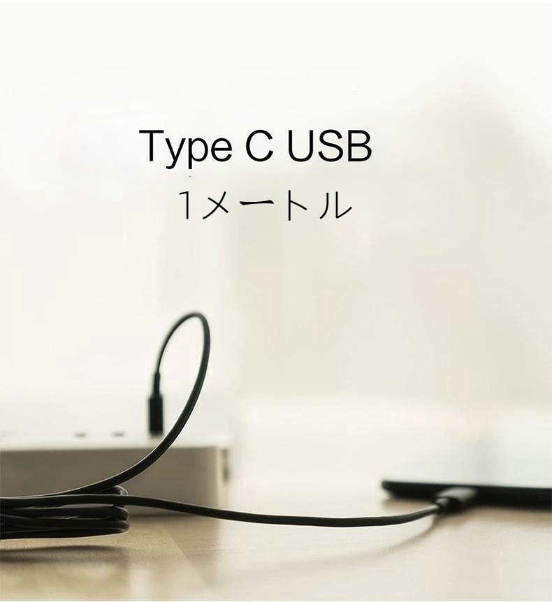 【★新品-送料無料】2本 1M超高速充電 USB TypeC 5A充電器 スマホ 充電 ケーブル タイプC 充電ケーブル_画像5