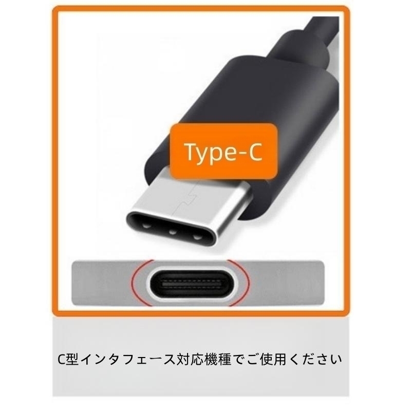 【★新品-送料無料】2本 1M超高速充電 USB TypeC 5A充電器 スマホ 充電 ケーブル タイプC 充電ケーブルの画像4