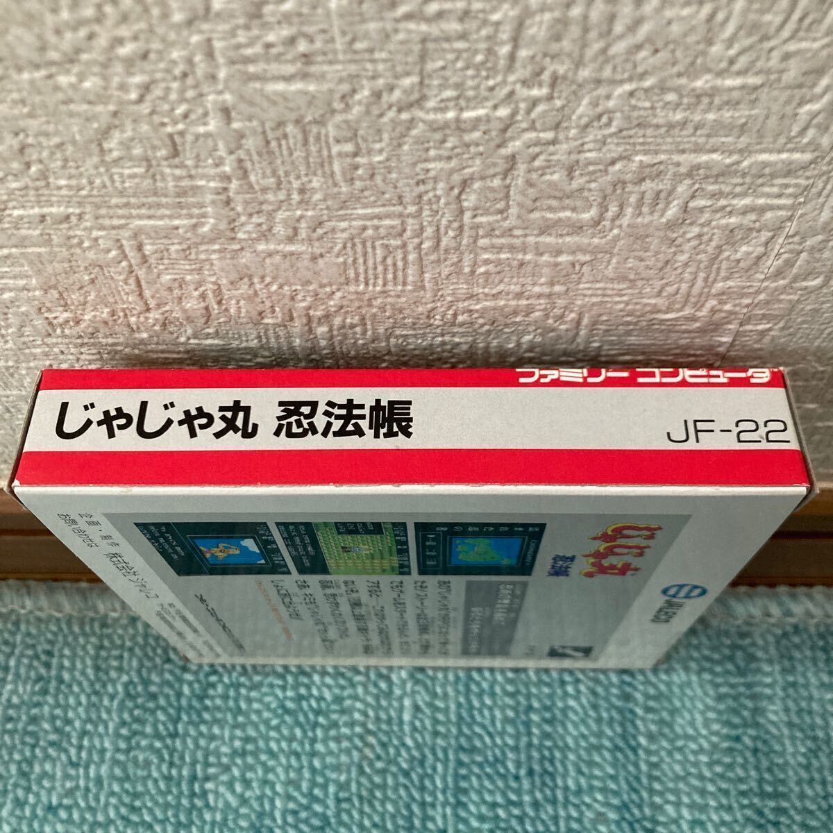 《新品・未使用・未開封》FC ファミリーコンピュータ ジャレコ じゃじゃ丸忍法帖 JALECO ファミコンソフトの画像6