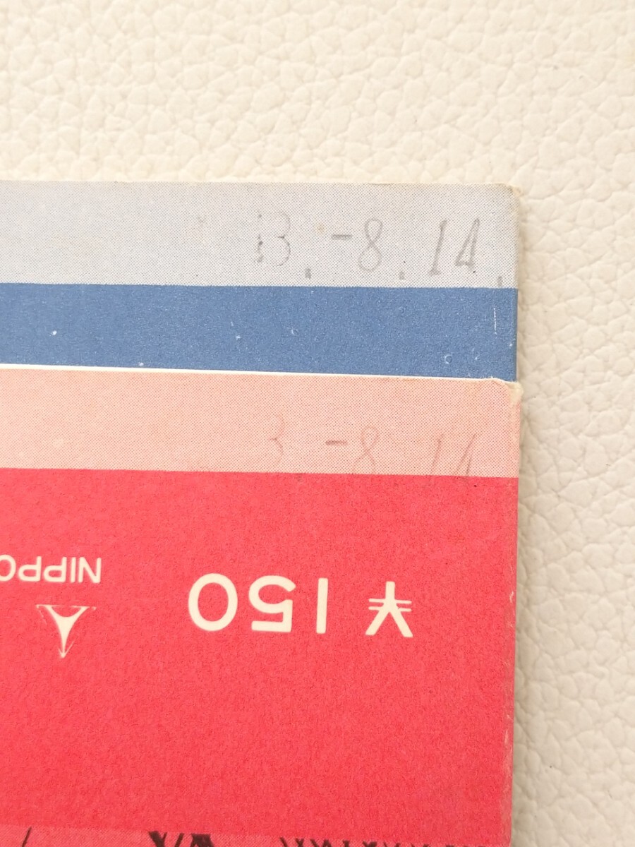 昭和43年 東京タワー特別展望券 記念スタンプ 日本電波塔株式会社 パンフレット チケット半券 入場券 1968年 昭和レトロ_画像10