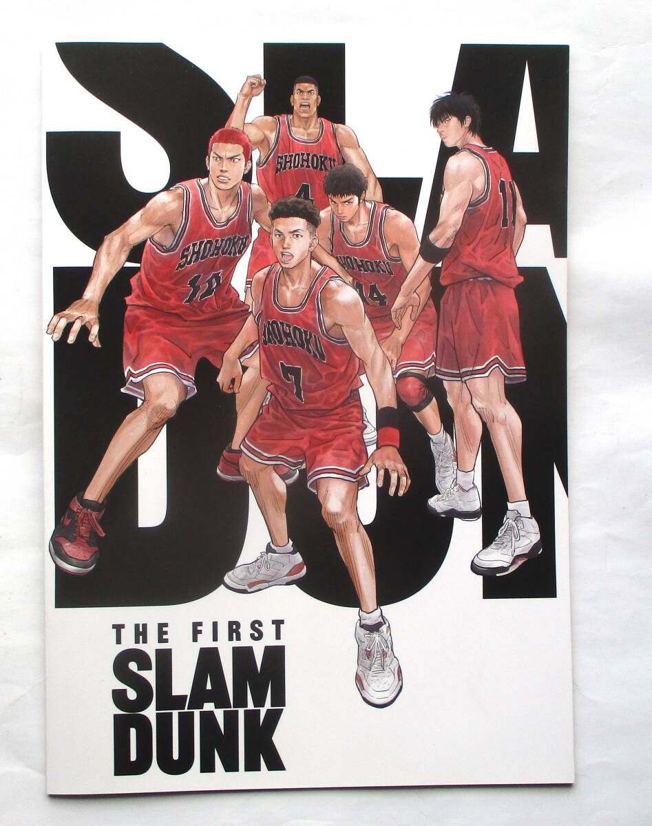 映画パンフレット THE FIRST SLAM DUNK スラムダンクの画像1