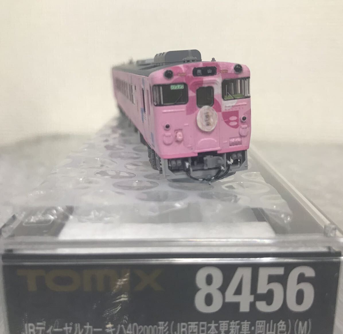 Yahoo!オークション - 【未販売モデル】観光列車 SAKU美SAKU楽 Yahoo!オークション - 【未販売モデル】観光列車 SAKU美SAKU楽