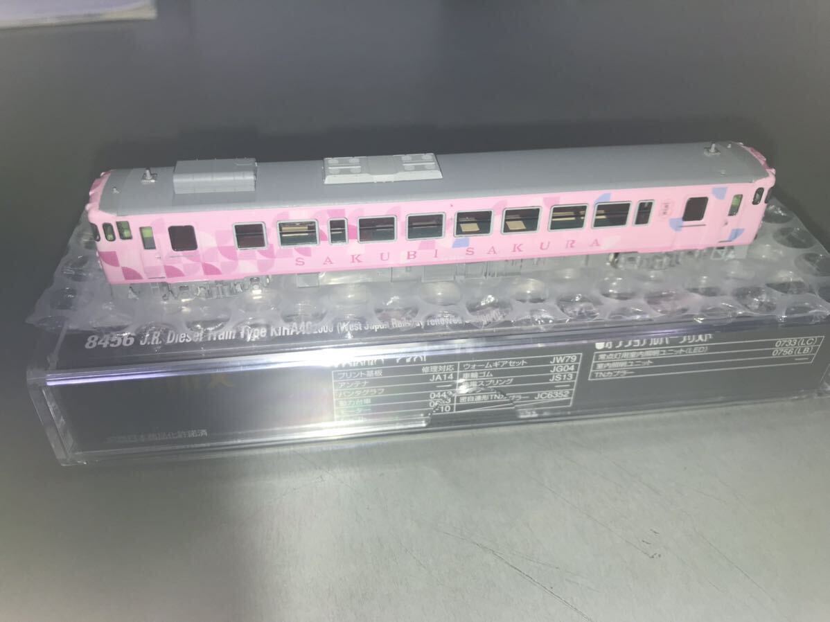 Yahoo!オークション - 【未販売モデル】観光列車 SAKU美SAKU楽 Yahoo!オークション - 【未販売モデル】観光列車 SAKU美SAKU楽