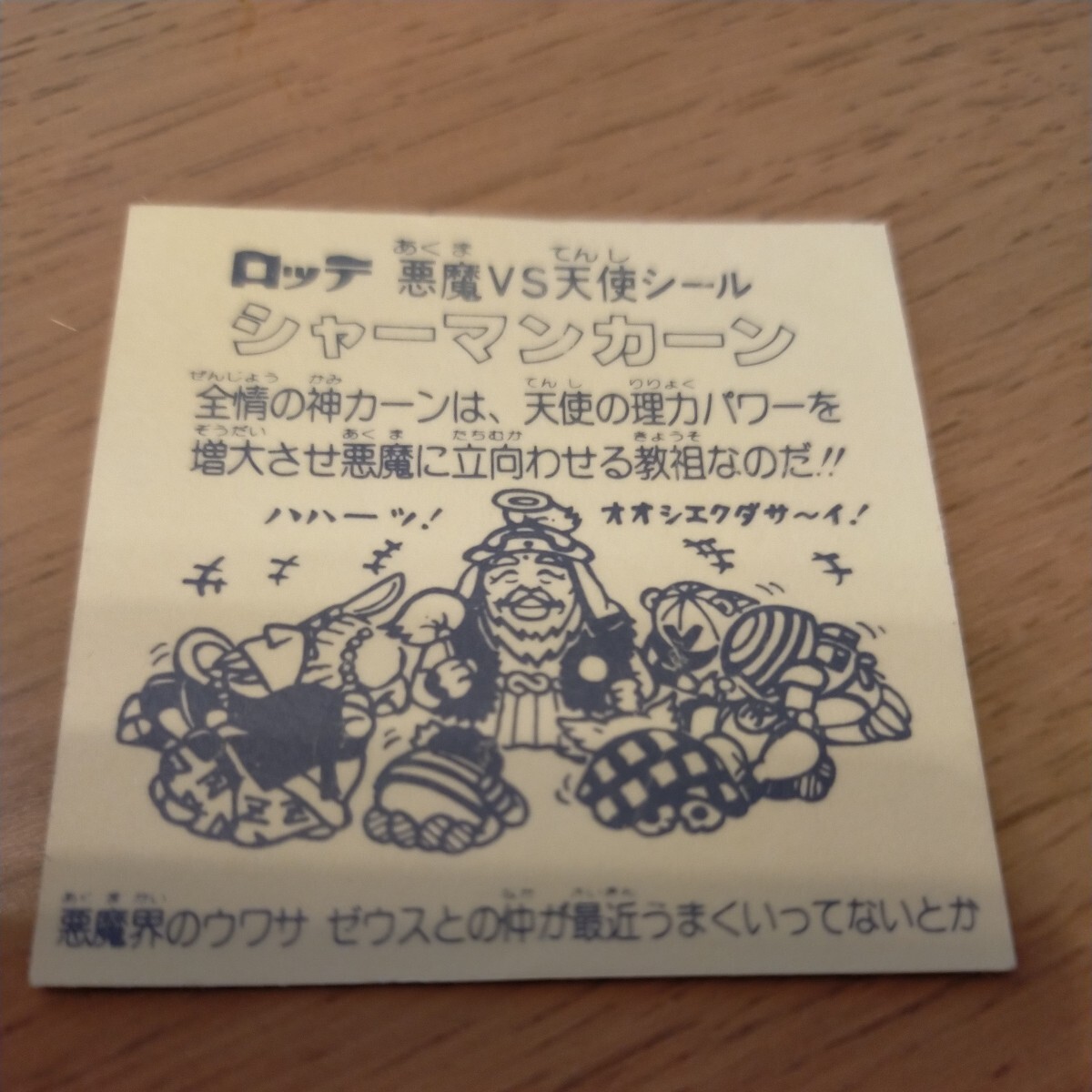 item_image_2