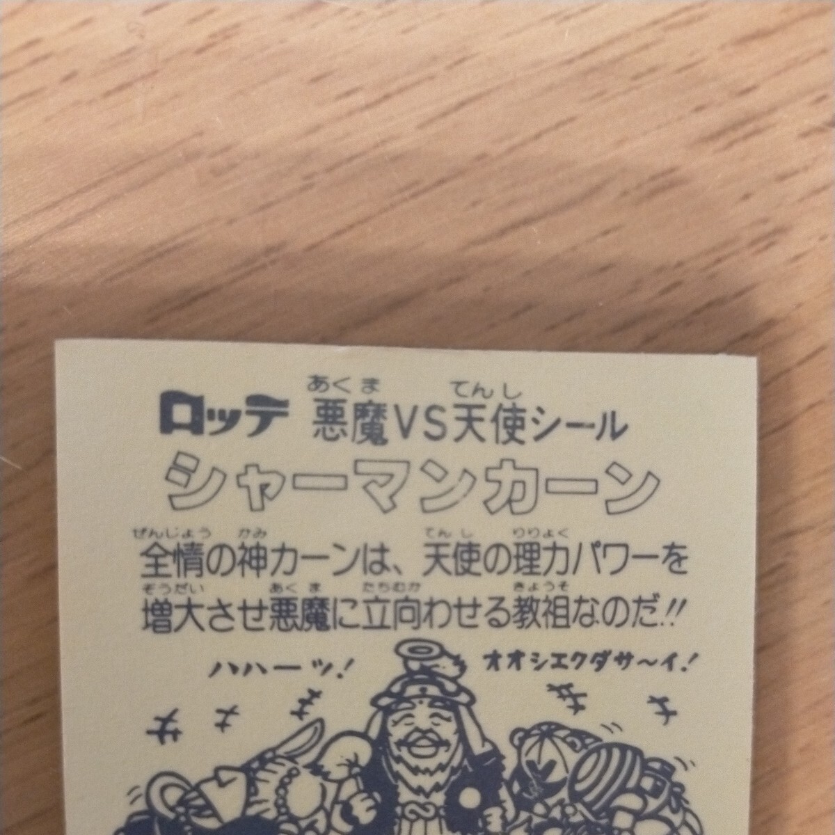 item_image_3