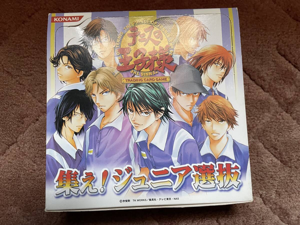 テニスの王子様 トレーディングカードゲーム 集え ジュニア選抜 テニスの王子様 トレーディングカードゲーム 集え ジュニア選抜