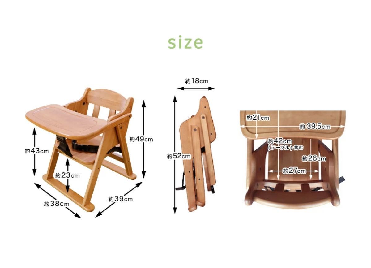 ティンバーローチェア ベビーチェア ローチェア テーブル 木製 折りたたみ
