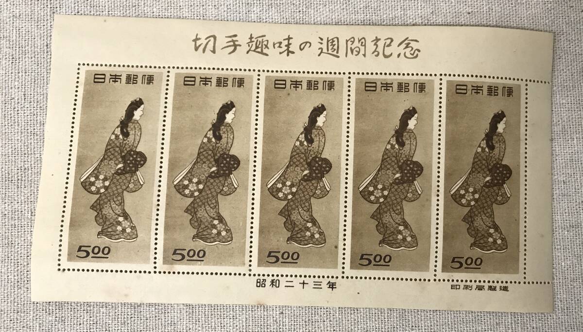 見返り美人 小型シート 切手趣味週間記念 昭和23年 1948年 菱川師宣画 5面シートの画像1