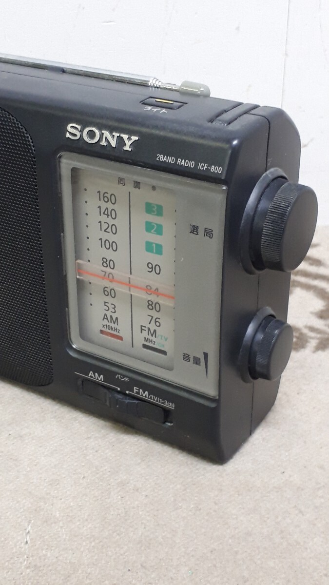 【動作確認済み】2バンドラジオ ソニー ICF-800 アナログ SONY AM/FM 単2電池 モノラル 黒 ポータブル 八王子市 引き取りOKの画像3