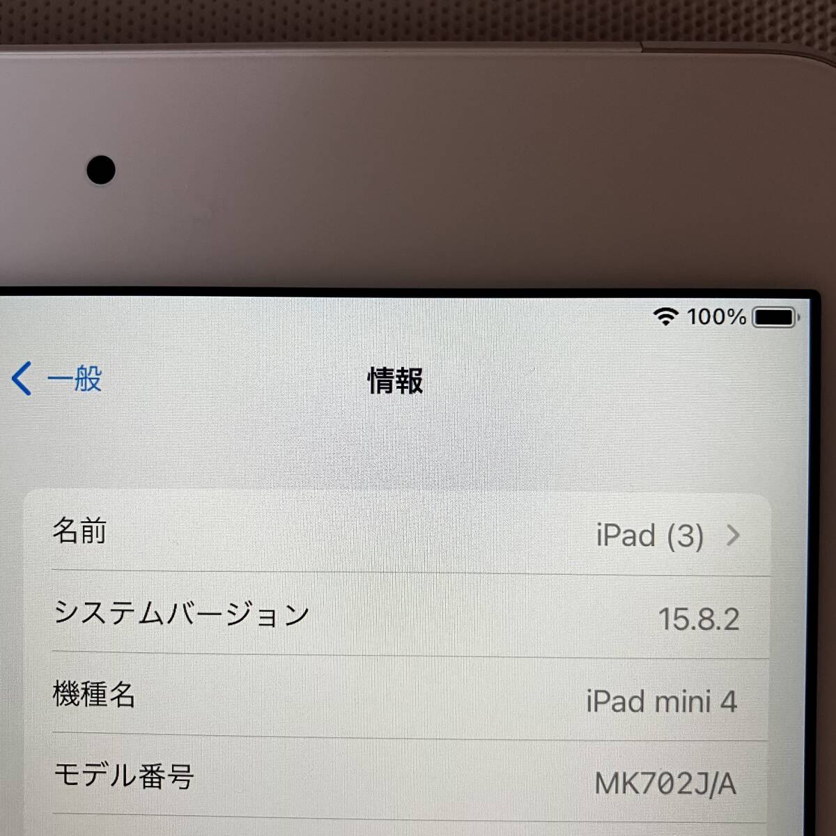 ▲▽ iPad mini4 Wi-Fi + Cellular SIMフリー 新品同様 △▼_画像3