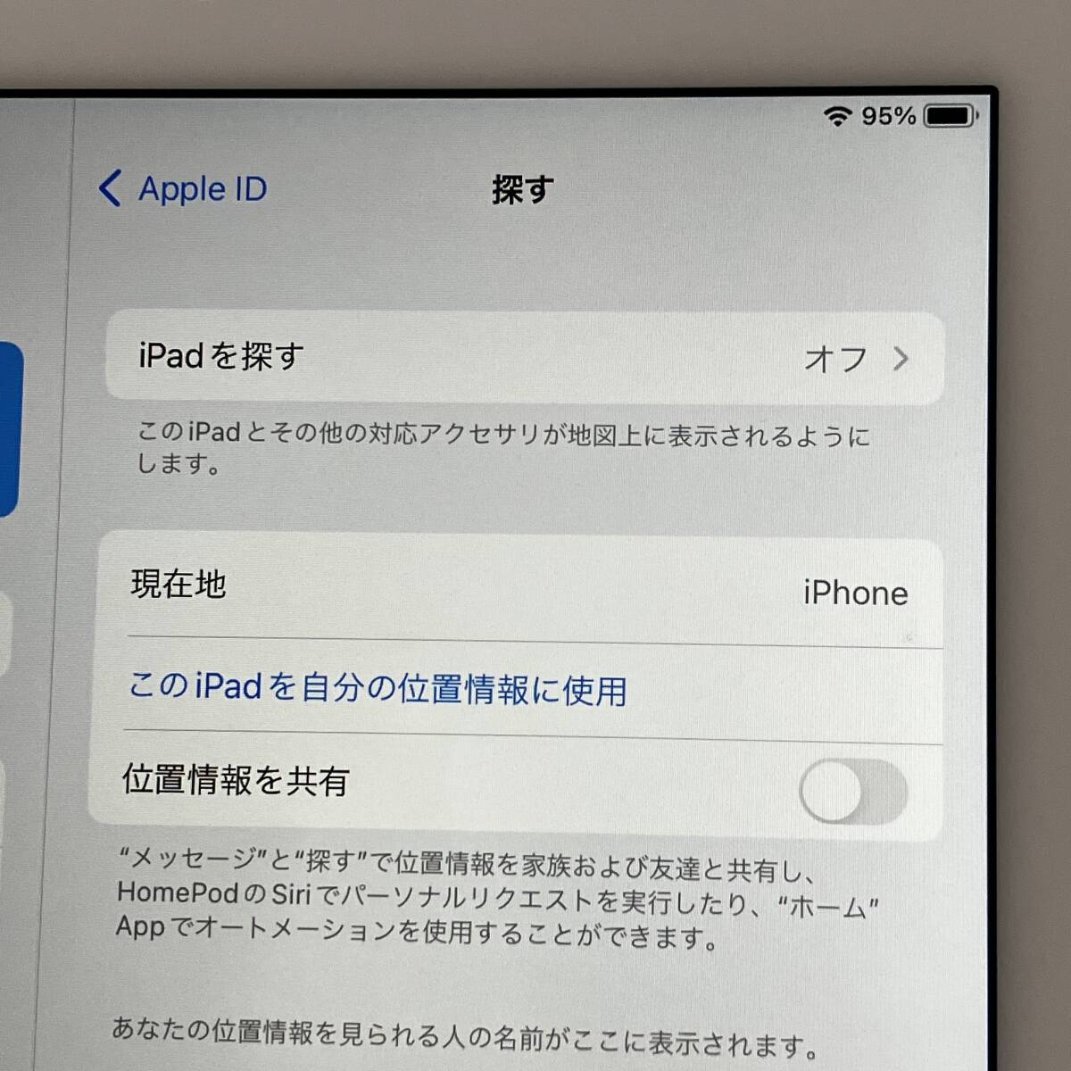 ♪♪ iPad Air2 Wi-Fi + Cellular 16GB au ♪♪