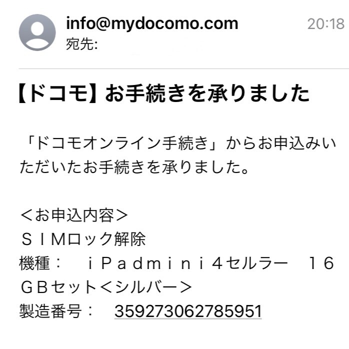 ▲▽ iPad mini4 Wi-Fi + Cellular SIMフリー 新品同様 △▼_画像10