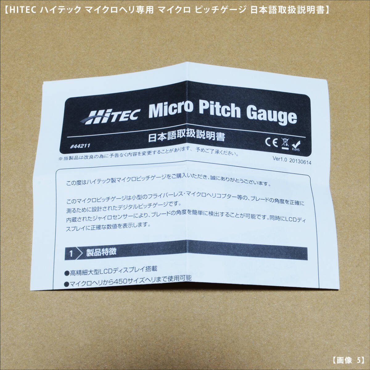 Yahoo!オークション - HITEC ハイテック マイクロヘリ専用 Yahoo!オークション - HITEC ハイテック マイクロヘリ専用