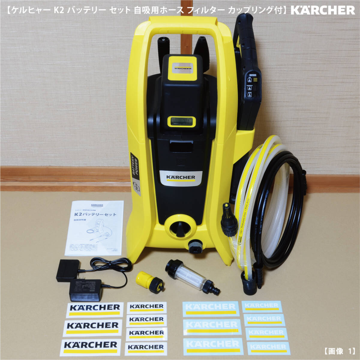 ケルヒャー K2 バッテリー セット 中古品 高圧洗浄機 自吸用 ケルヒャー K2 バッテリー セット 中古品 高圧洗浄機 自吸用