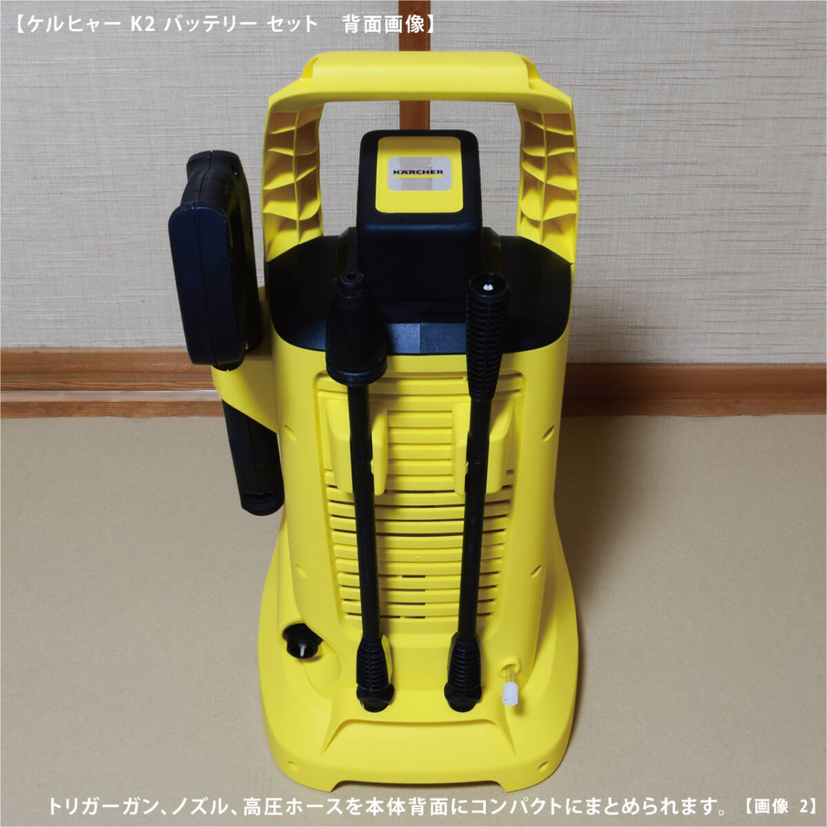 ケルヒャー K2 バッテリー セット 中古品 高圧洗浄機 自吸用 ケルヒャー K2 バッテリー セット 中古品 高圧洗浄機 自吸用