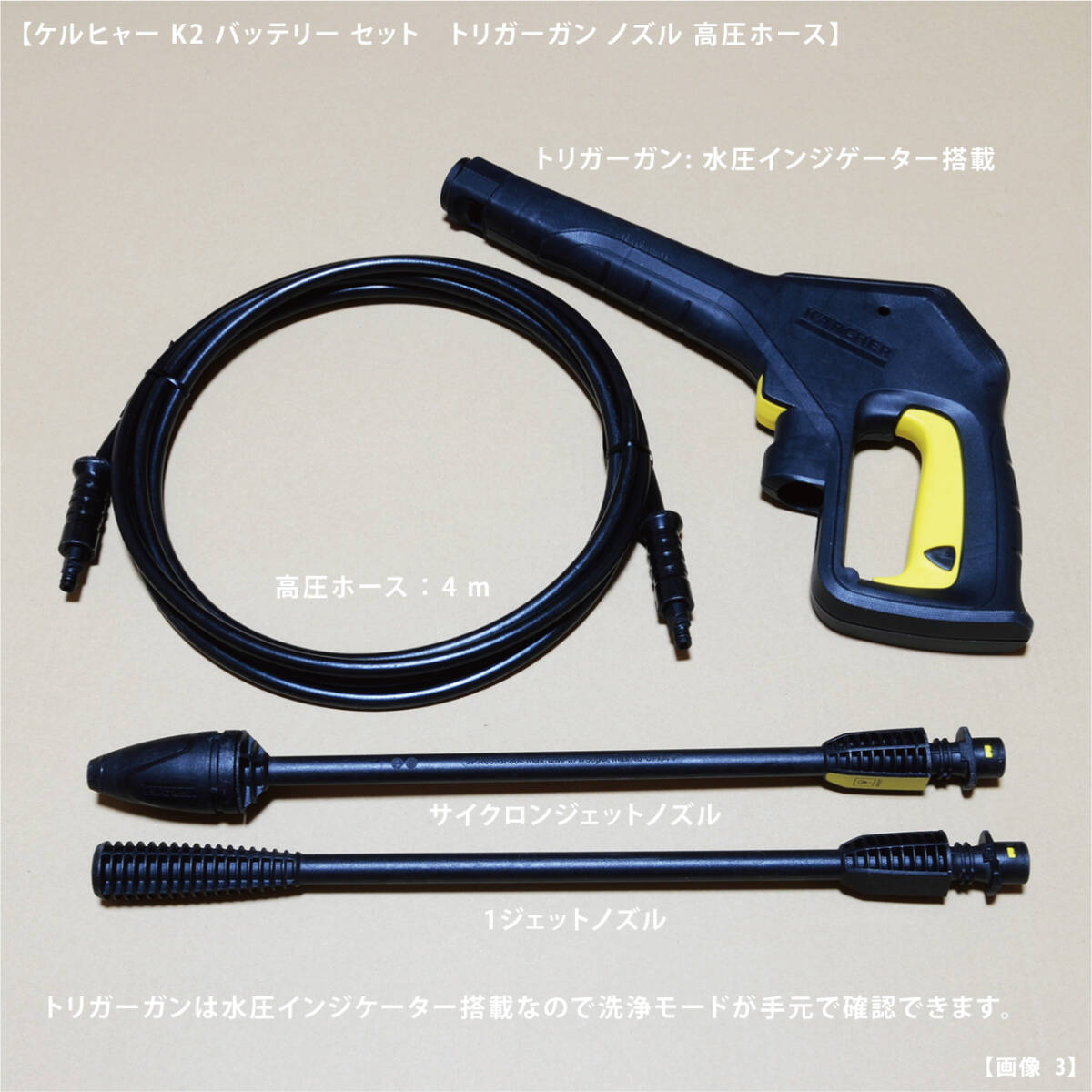ケルヒャー K2 バッテリー セット 中古品 高圧洗浄機 自吸用 ケルヒャー K2 バッテリー セット 中古品 高圧洗浄機 自吸用