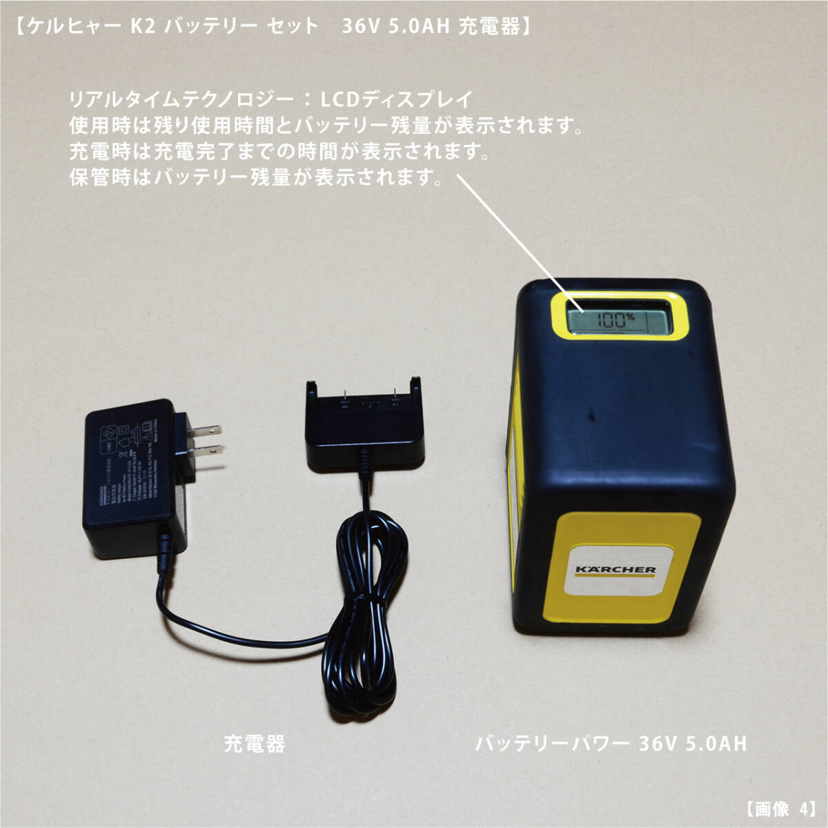 ケルヒャー K2 バッテリー セット 中古品 高圧洗浄機 自吸用 ケルヒャー K2 バッテリー セット 中古品 高圧洗浄機 自吸用
