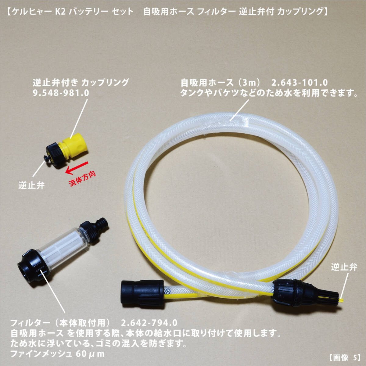 ケルヒャー K2 バッテリー セット 中古品 高圧洗浄機 自吸用 ケルヒャー K2 バッテリー セット 中古品 高圧洗浄機 自吸用