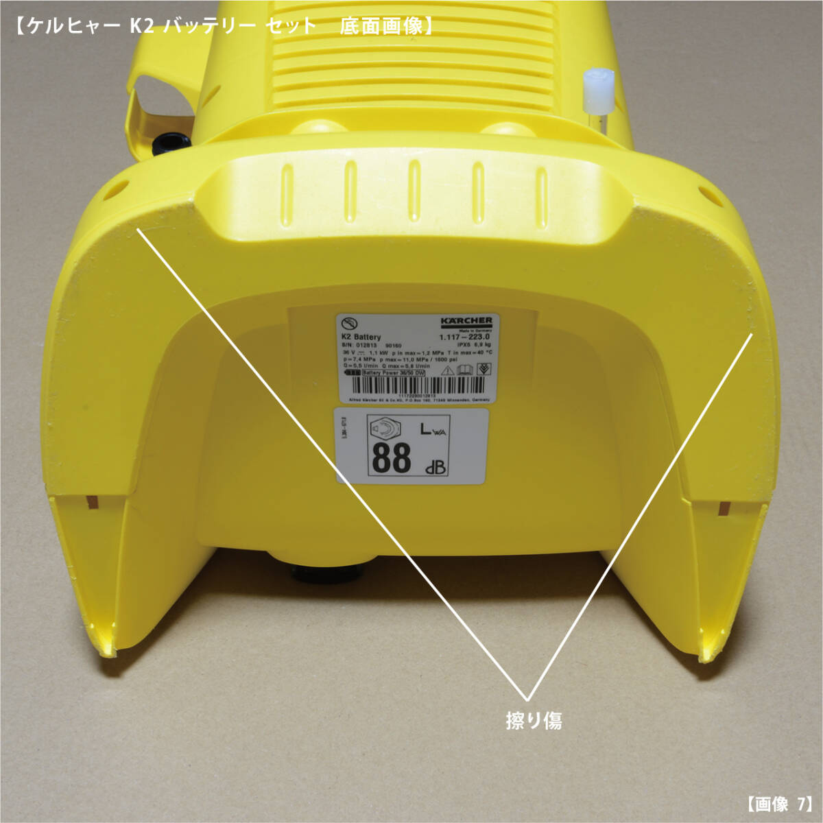 ケルヒャー K2 バッテリー セット 中古品 高圧洗浄機 自吸用 ケルヒャー K2 バッテリー セット 中古品 高圧洗浄機 自吸用