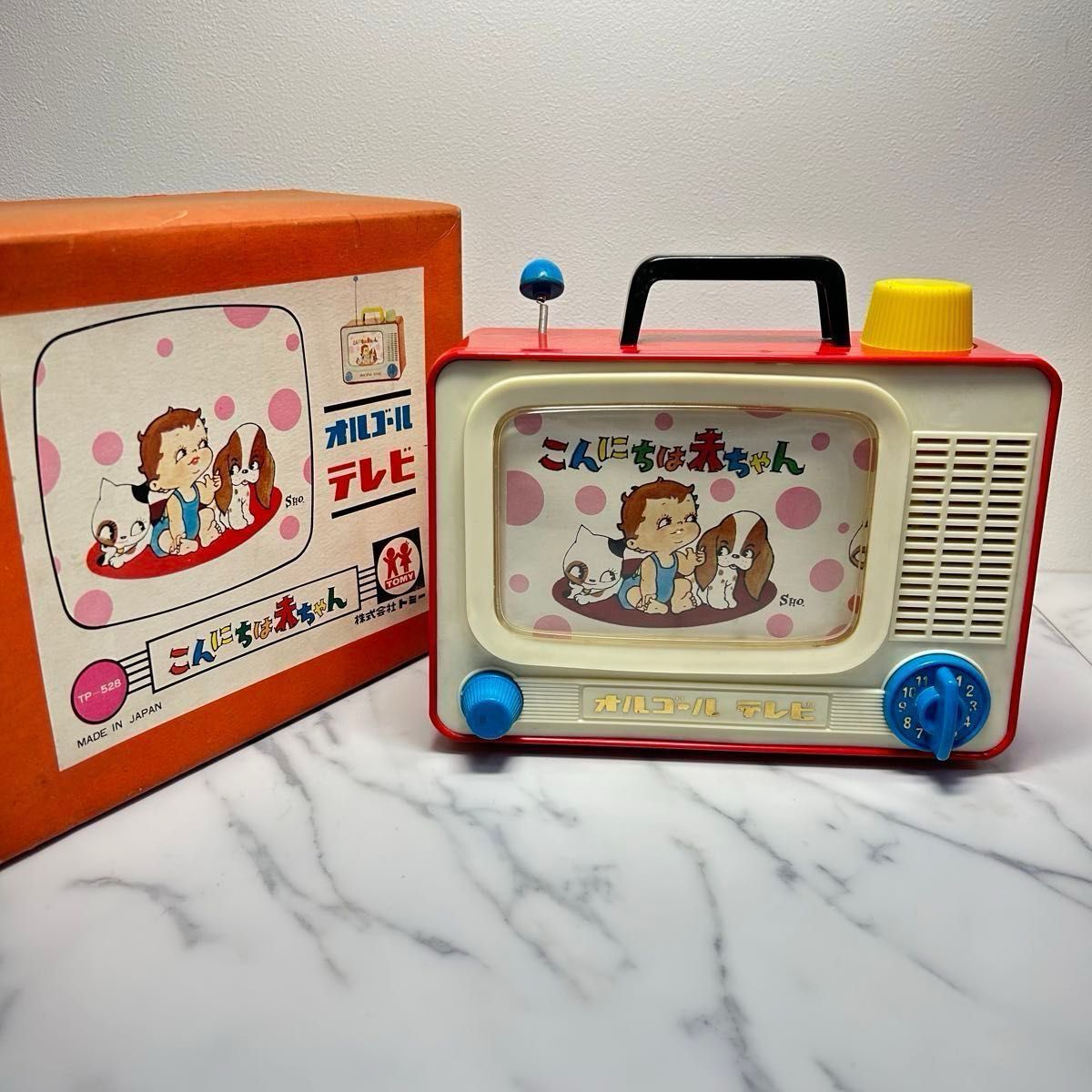 昭和レトロ 当時物 おもちゃ 4点セット テレビ型オルゴール　金庫　　　レジスター　電話機
