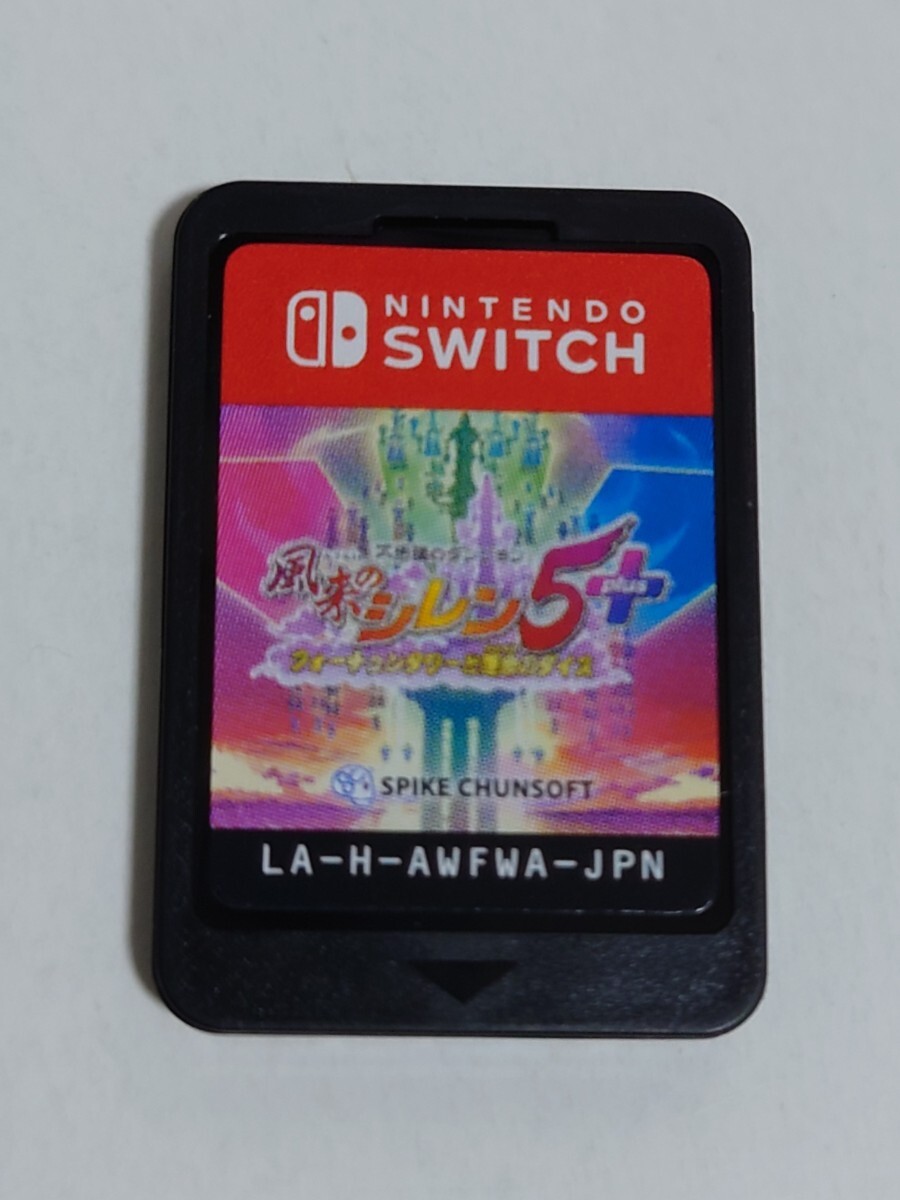 【送料無料】Switch 不思議のダンジョン 風来のシレン5plus フォーチュンタワーと運命のダイスの画像5