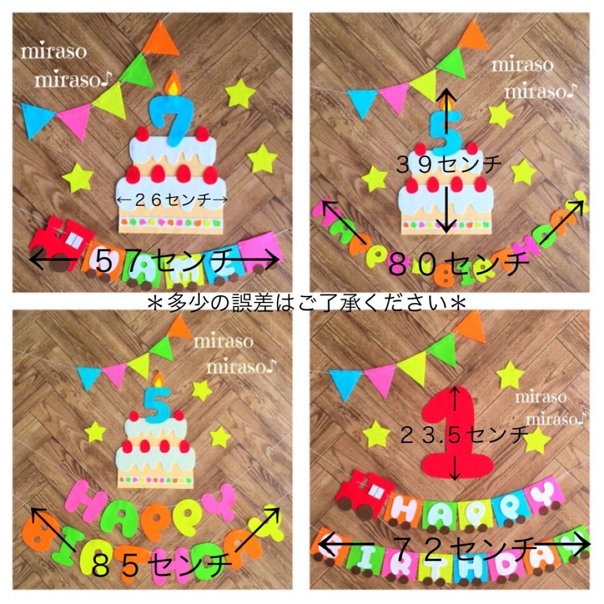 ハンドメイド　バースデーガーランド 誕生日飾り　ハーフバースデー　フェルトケーキ　1歳　壁面飾り　パーティーグッズ