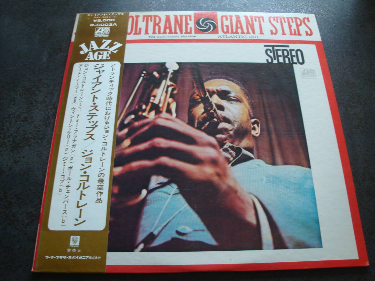 ★ジョン コルトレーンJohn Coltrane/ジャイアント・ステップス Giant Steps/トミー・フラナガン、ポール・チェンバース美品★の画像1