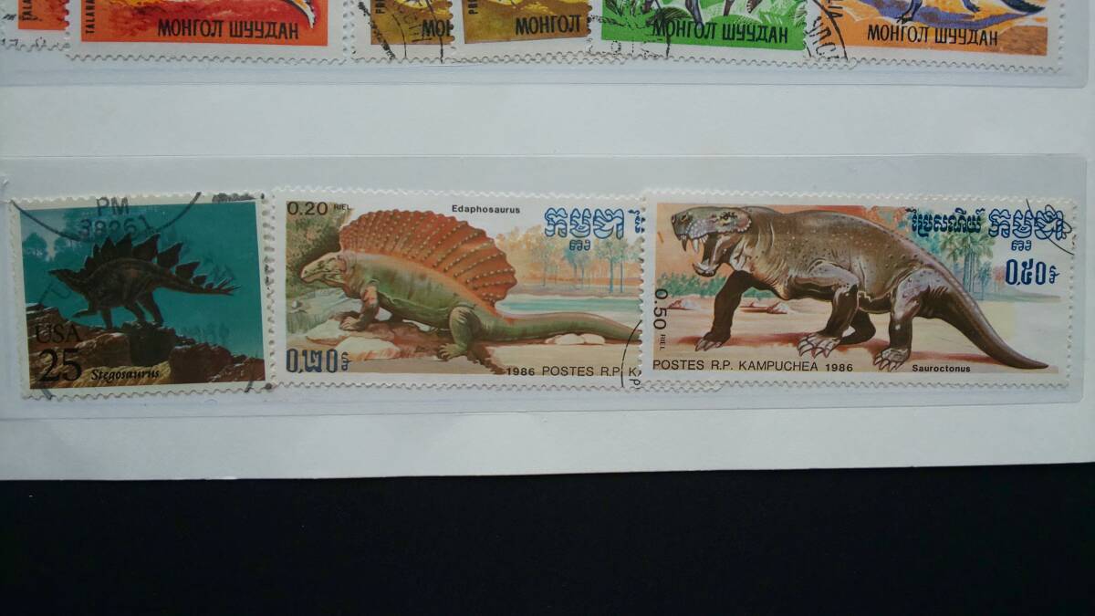【未使用】海外恐竜シート切手、バラ切手各種の画像6