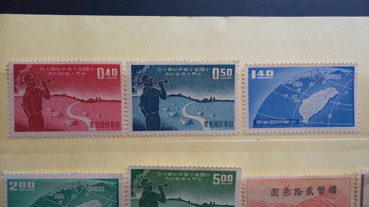 旧中国切手 / 中国切手 / 中華民国 / 航空郵票など / バラまとめての画像2