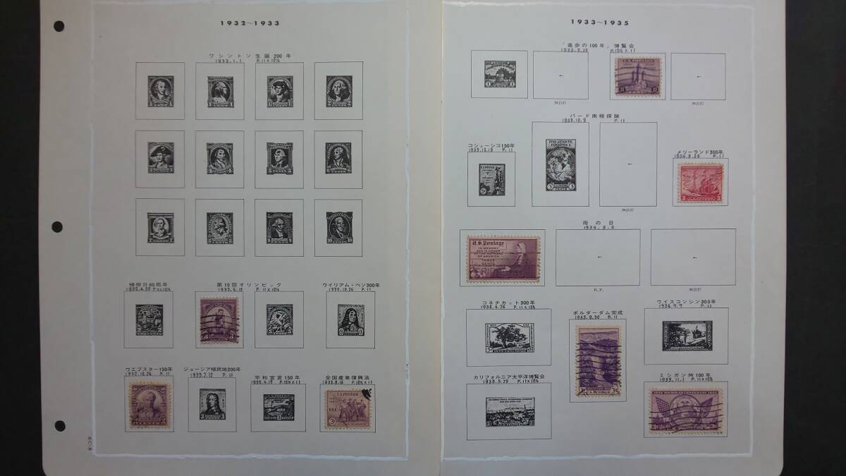 アメリカ記念切手アルバム　1932年～1958年_画像2
