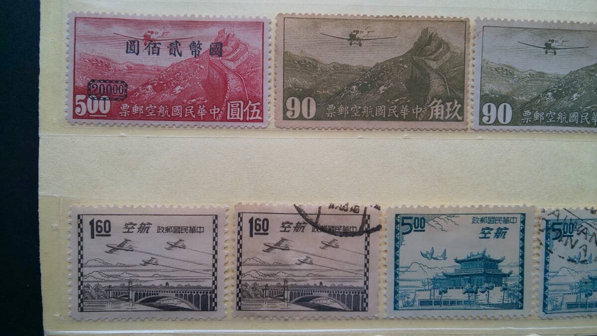  old China stamp / China stamp / Chinese . country / aviation .. etc. / rose together 