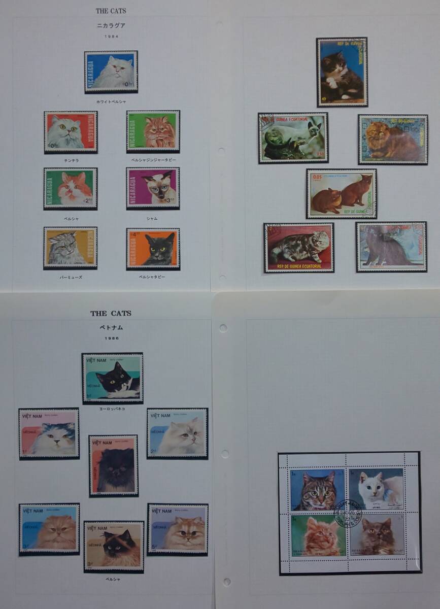 【未使用】海外 ねこ切手アルバムコレクションの画像6