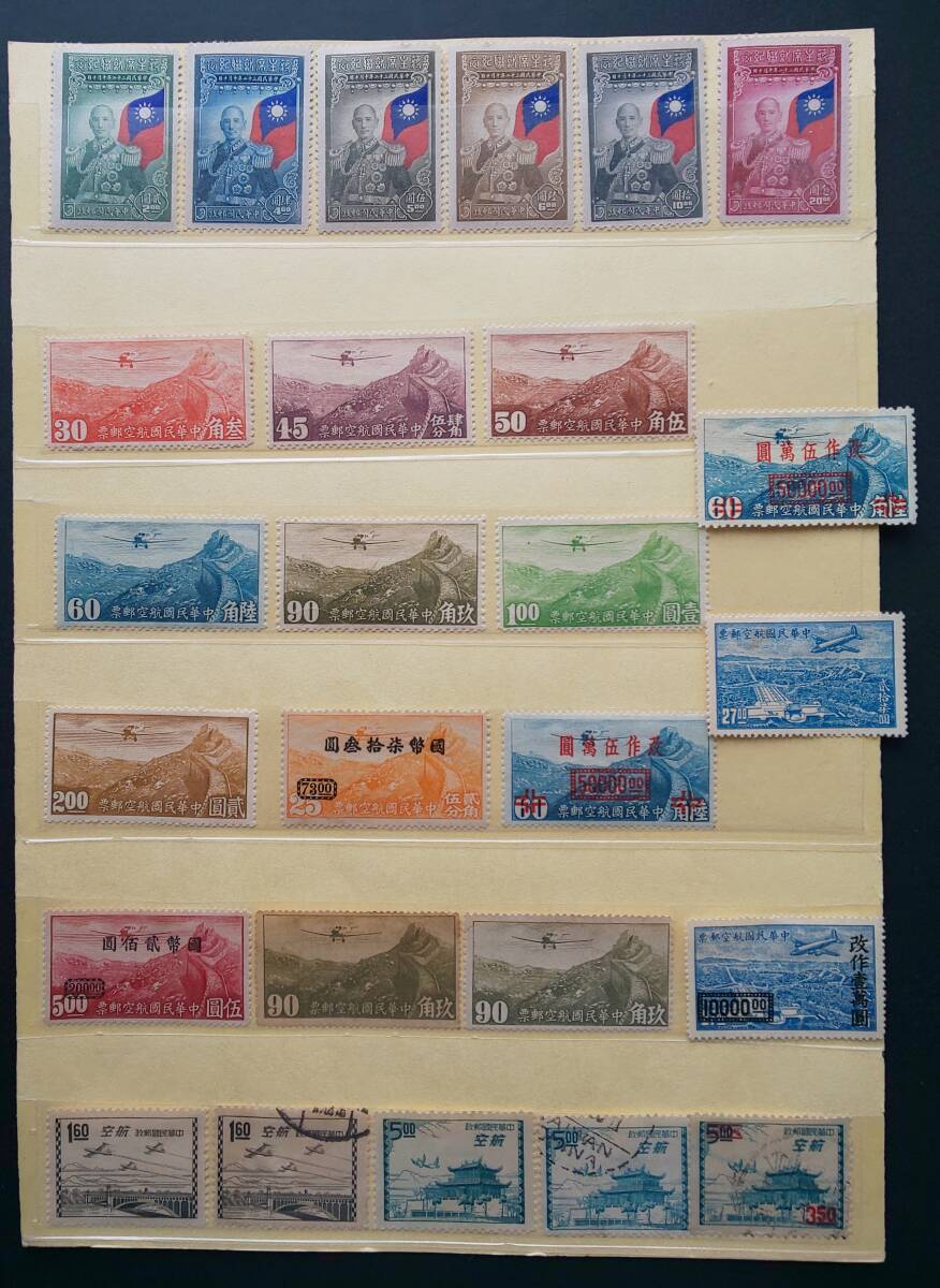  old China stamp / China stamp / Chinese . country / aviation .. etc. / rose together 