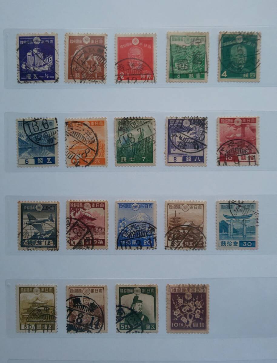 使用済み 第1次昭和切手 19種完の画像1
