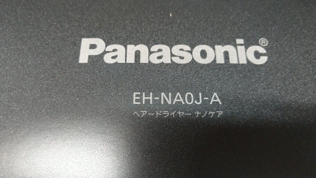 EH-NA0J-A ネイビー 新品 未開封 送料無料 パナソニック ナノケア