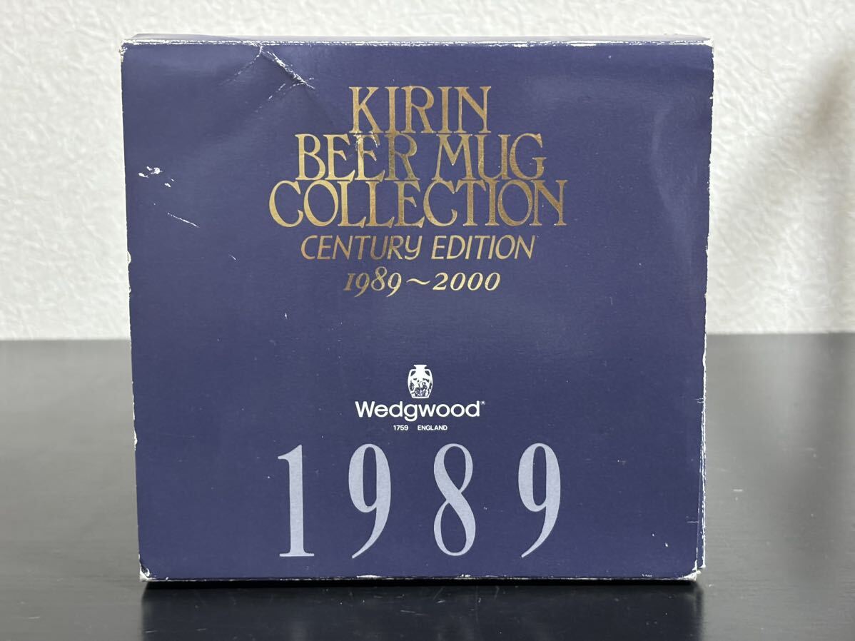 KIRIN BEER MUG COLLECTIONキリンビアマグコレクション WEDGWOOD ウェッジウッド ジャスパー ポートランドブルーセンチュリーエディション の画像9