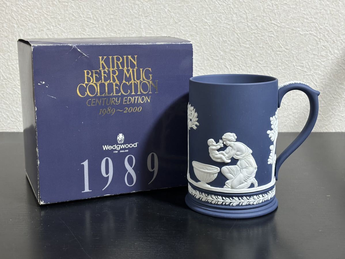KIRIN BEER MUG COLLECTIONキリンビアマグコレクション WEDGWOOD ウェッジウッド ジャスパー ポートランドブルーセンチュリーエディション の画像1