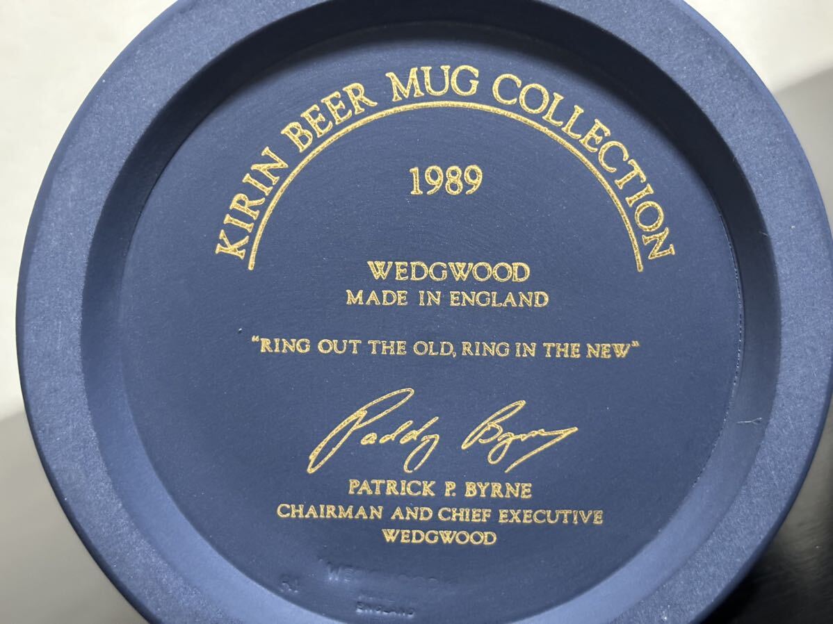 KIRIN BEER MUG COLLECTIONキリンビアマグコレクション WEDGWOOD ウェッジウッド ジャスパー ポートランドブルーセンチュリーエディション の画像8