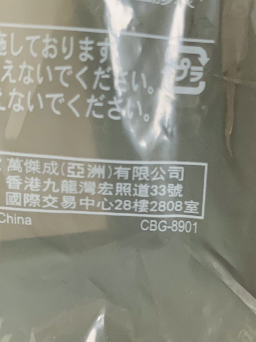 ■新品/未開封■マクドナルドハッピーセット トミカ第2弾「ひみつのおもちゃ『トヨタ GR86 特別仕様ゴールド』」■CBG-8901の画像2