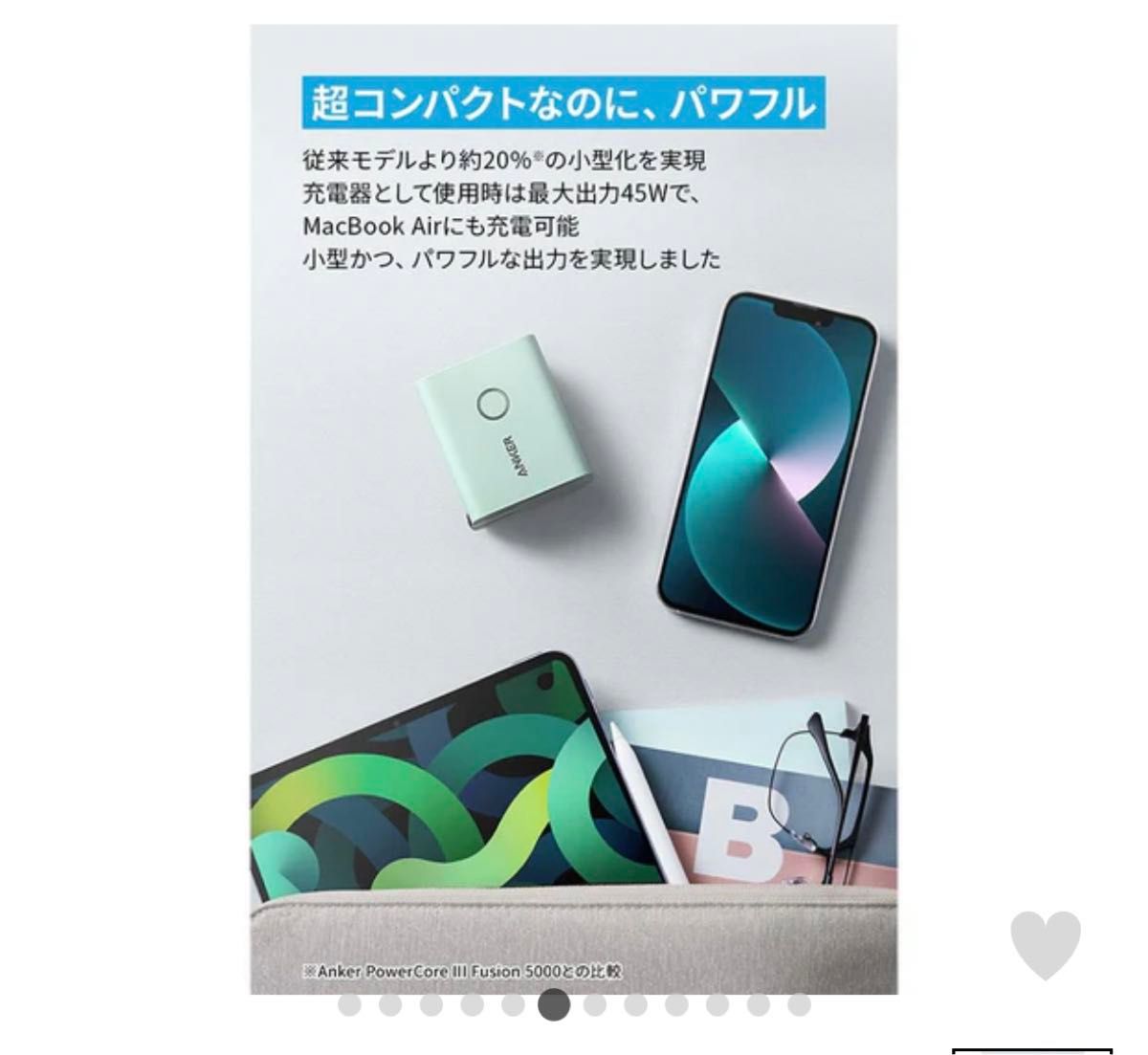 モバイルバッテリー Anker 521 Power Bank (PowerCore Fusion 45W)  アンカー ANKER