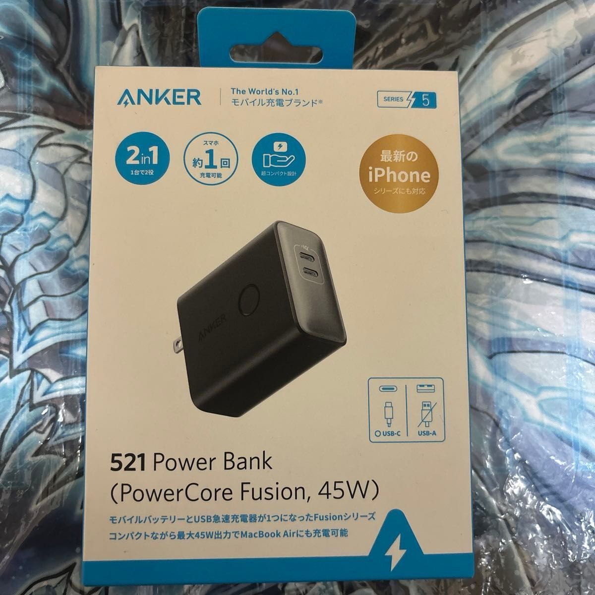 モバイルバッテリー Anker 521 Power Bank (PowerCore Fusion 45W)  アンカー ANKER