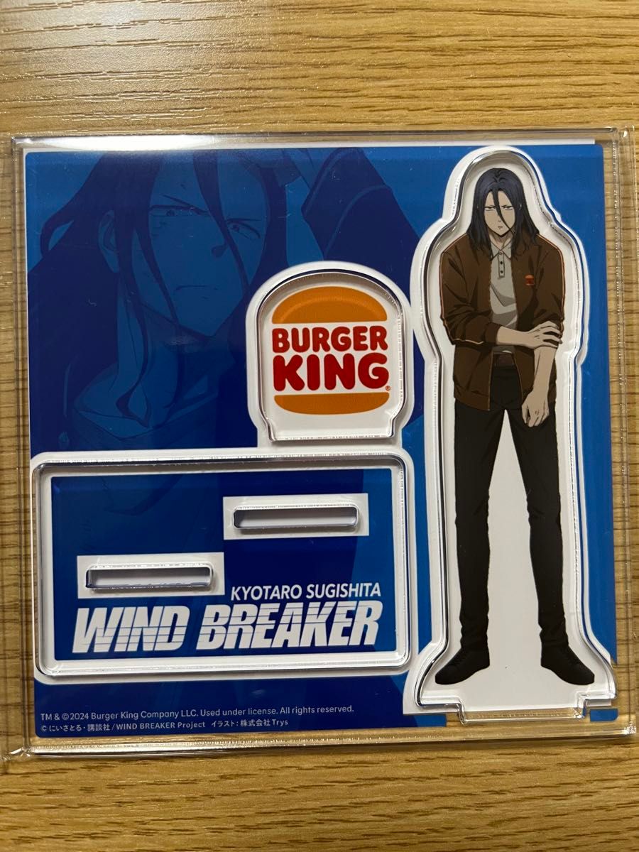 【値下げ不可・即購入可】WIND BREAKER アクリルスタンド 杉下京太郎 杉下 ウィンドブレイカー バーガーキング