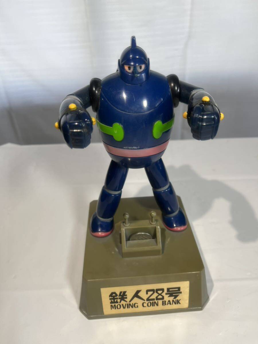 鉄人28号貯金箱 動く貯金箱フィギュア 横山光輝 ロボット 光プロ 貯金箱 フィギュア A0124の画像3