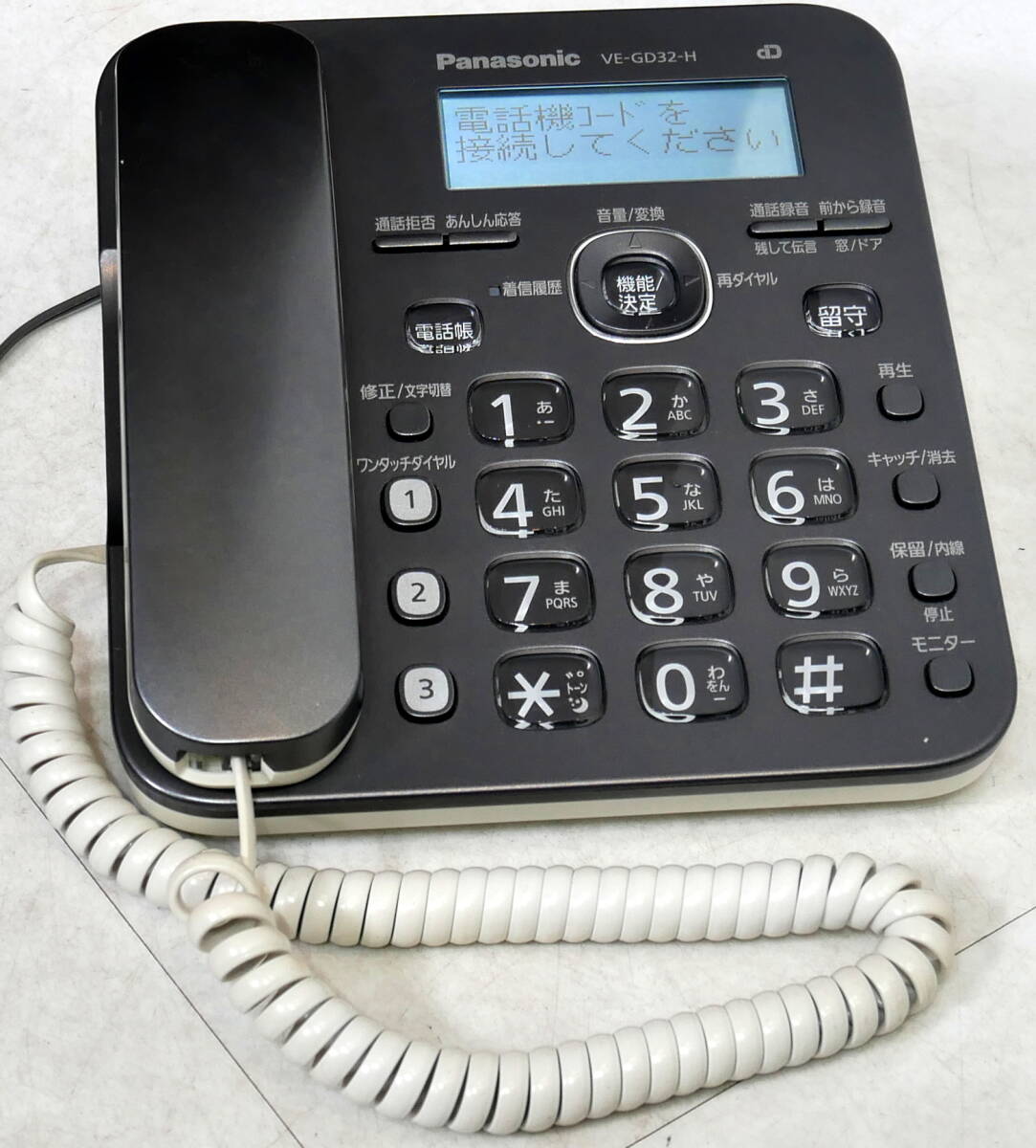 ▲(R603-B250)初期化済み Panasonic パナソニック 電話機 親機のみ VE-GD32-H_画像2