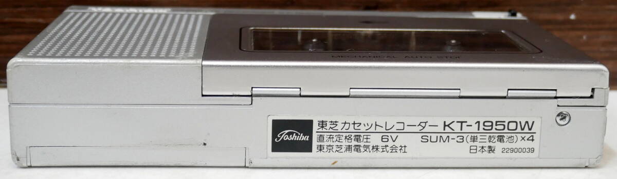 ^(R603-H81) Junk Toshiba портативный кассетная магнитола / кассета магнитофон KT-1950W снятие деталей 