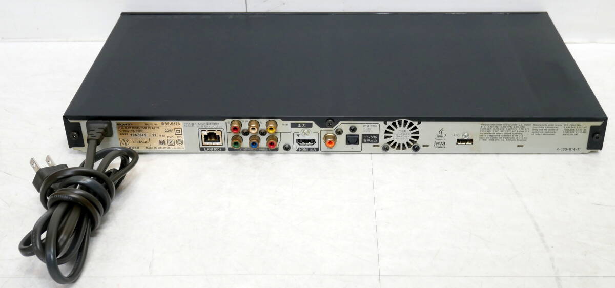 ▲(R604-B160)SONY ソニー ブルーレイディスクプレーヤー BDP-S370 BDプレーヤー リモコン欠品の画像5